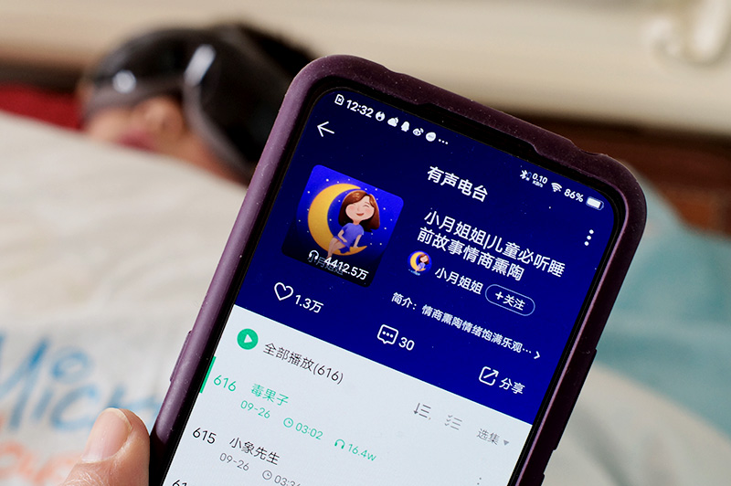 多效眼部按摩仪,eye眼部护眼仪