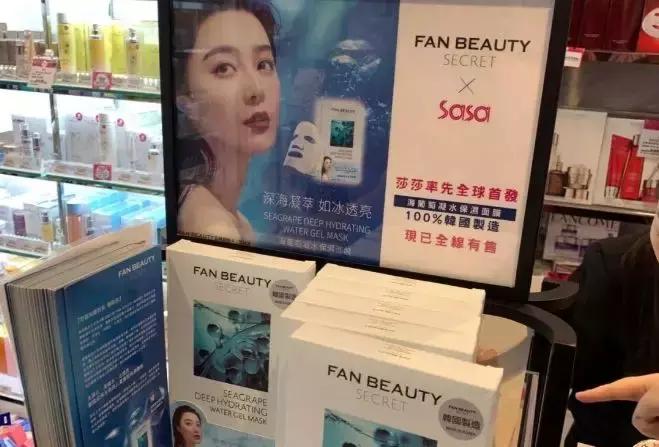 范冰冰品牌面膜自己用不用,范冰冰推荐的酒粕面膜日本断货