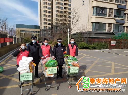 五矿万境水岸物业费多少,五矿万境水岸物业