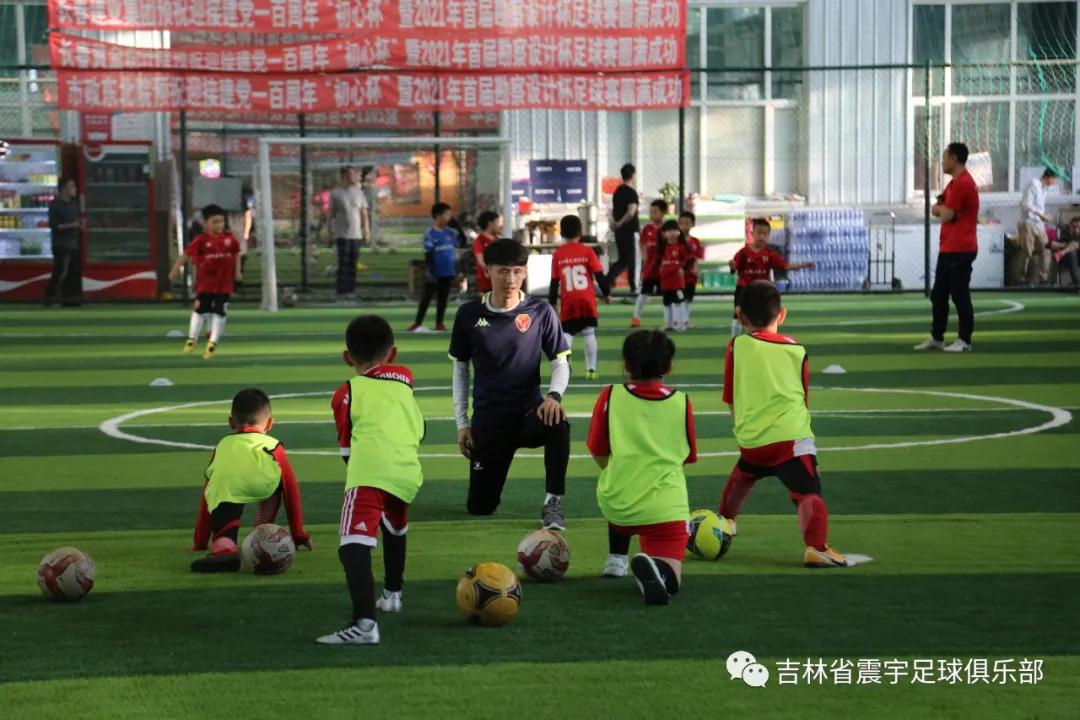 快乐童年,足球相伴!——震宇足球俱乐部“超级比赛日”精彩瞬间