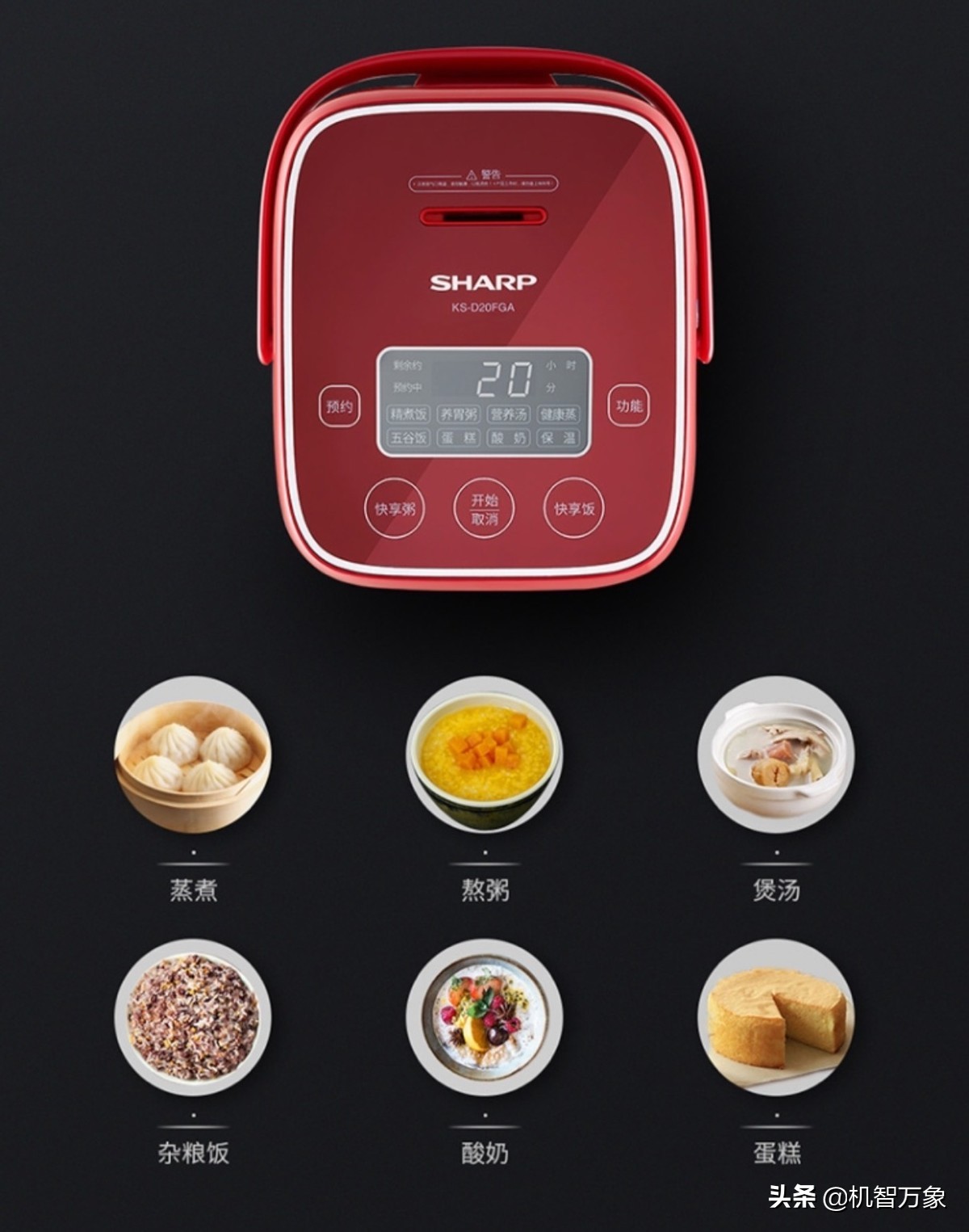 这个劳动节优惠不“调休”夏普全家桶带你开启暖春焕新季