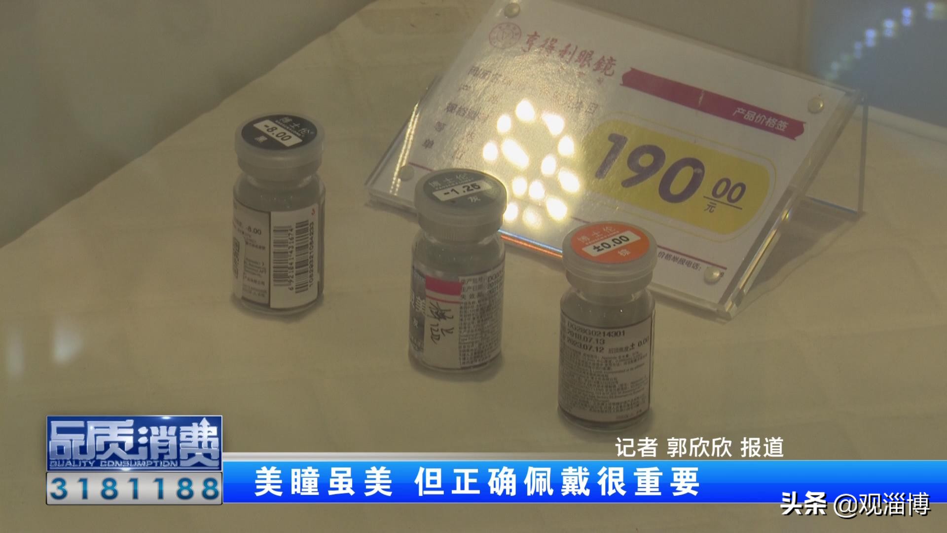 美瞳是越薄越好吗,美瞳舒服又安全