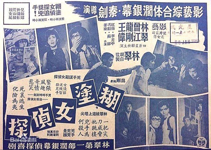 老戏骨曾江完整版,曾江歌曲爱恨江湖