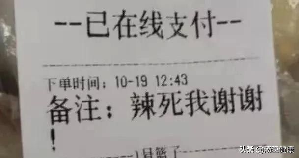 吃辣椒容易上火有什么办法解决,辣椒上火了吃什么能消除