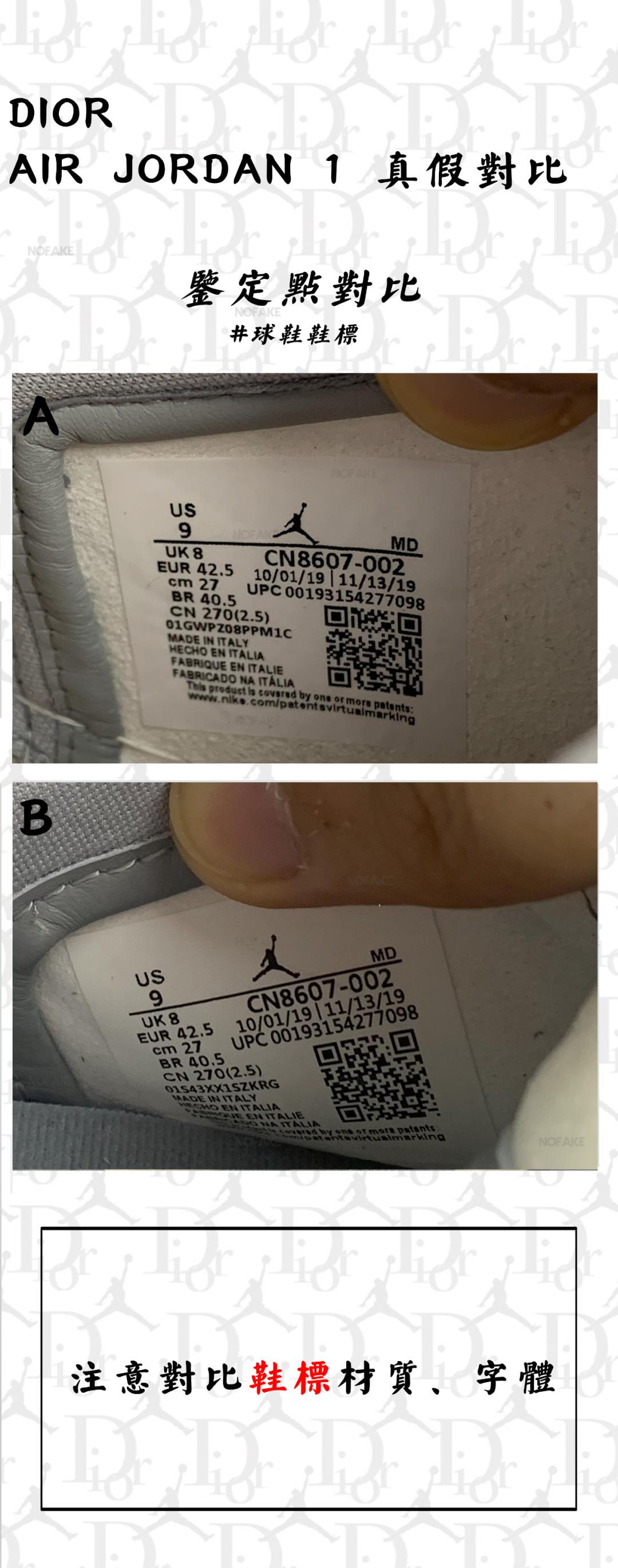 dioraj1鐪熷亣鎬庝箞杈ㄥ埆,dioraj1鎬庝箞杈ㄥ埆鐪熷亣