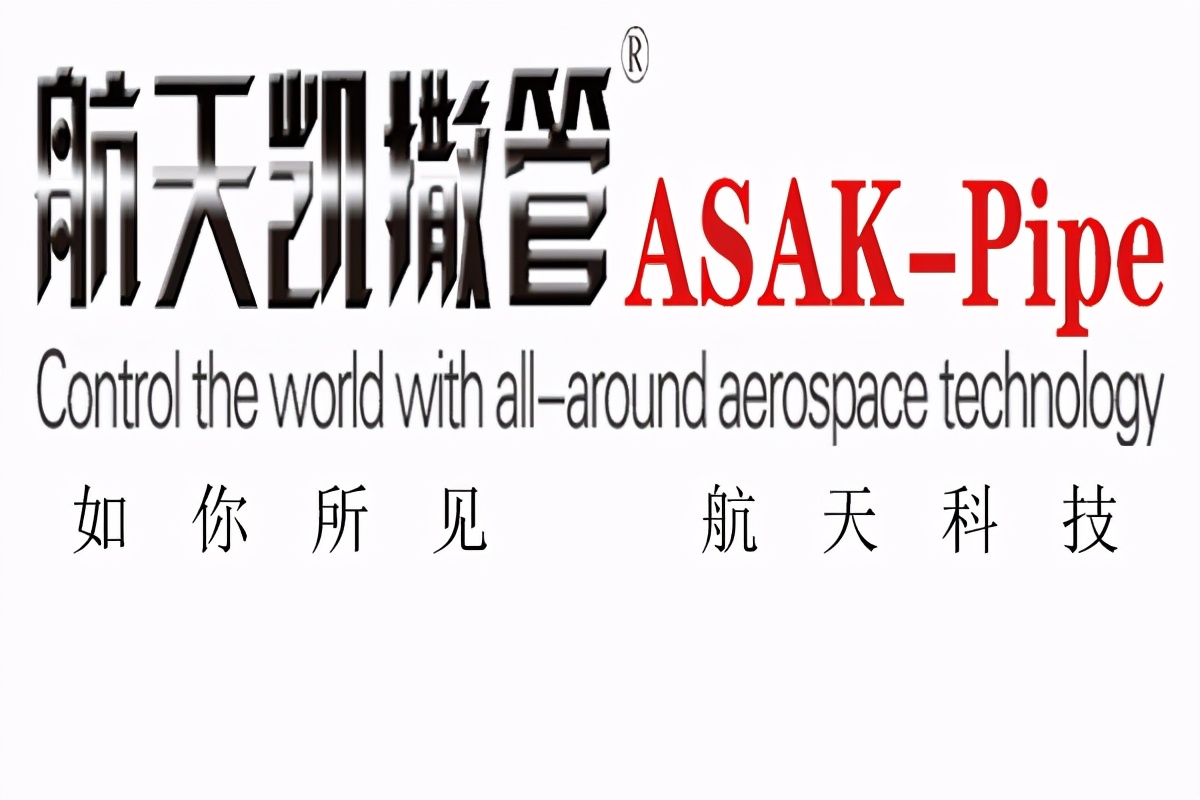 衬塑铝合金管是塑料管还是复合管,河北曲弹矢量铝合金衬塑复合管材