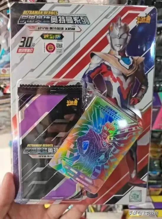 着魔了,着魔儿童