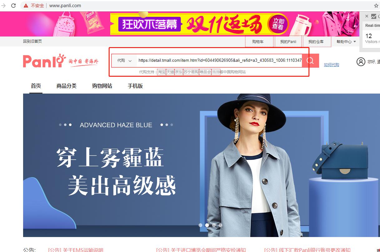 在美国购物怎么买,在美国怎么买淘宝网物品