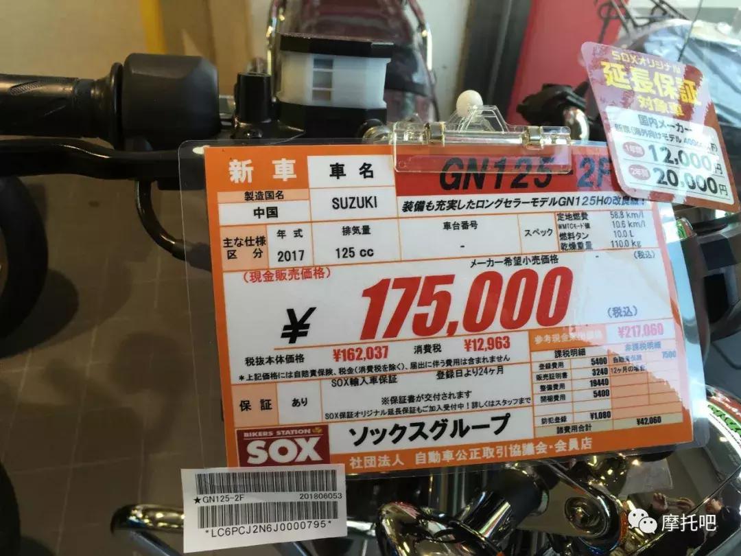 日本中古市场二手摩托车,日本大阪二手摩托装备店