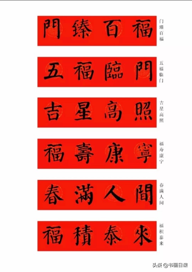 2020年最有新意的春联带鼠字的,2020年春联七字联鼠年