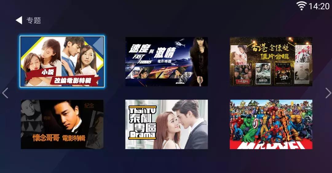 电视盒子app带4k资源,免费看电视的tv盒子