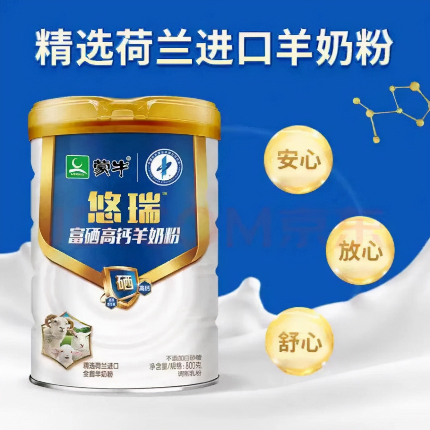 雅士利羊奶粉有几种规格,雅士利羊奶粉靠谱吗