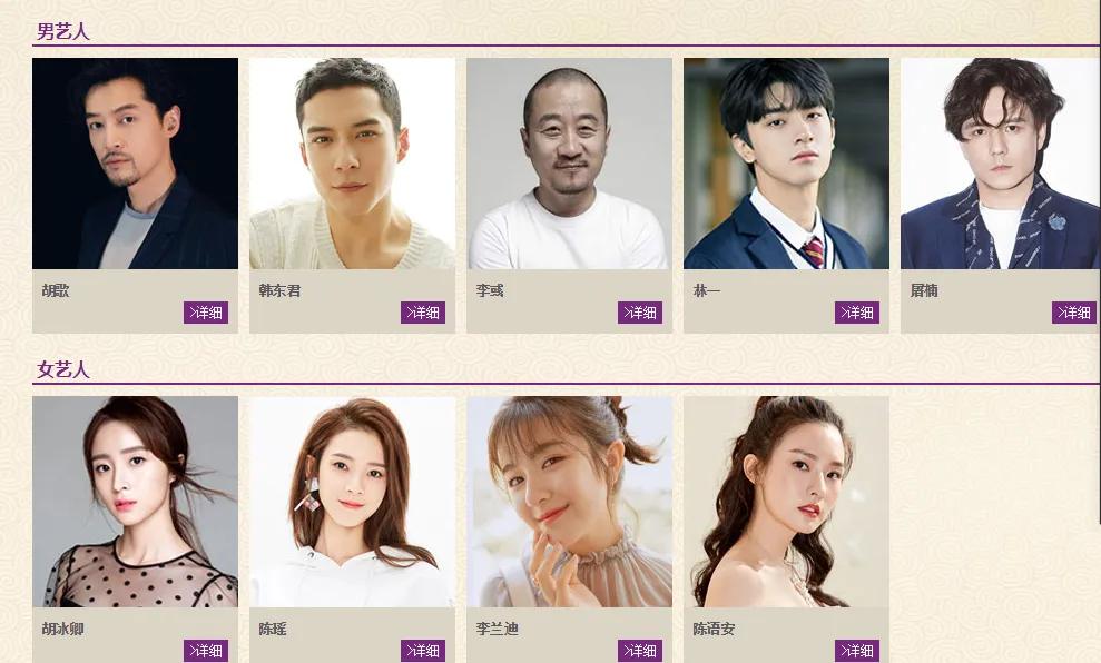 李兰迪刘诗诗对比,李兰迪星落凝成糖胡冰卿