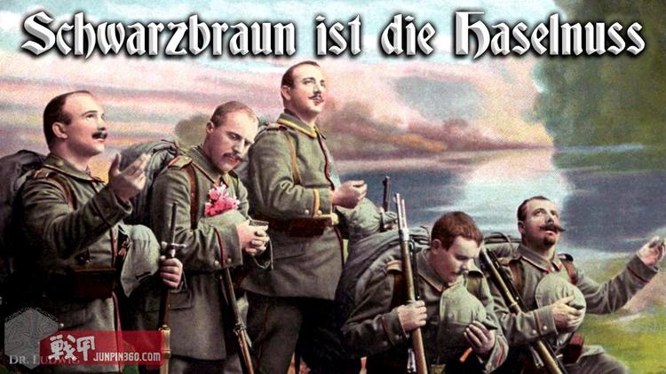 那些欢快的小曲儿们——欧洲军歌故事（1）德国篇