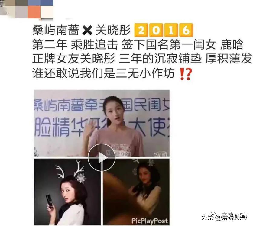 关晓彤假装吃植物肉澄清视频,关晓彤为人造肉宣传翻车