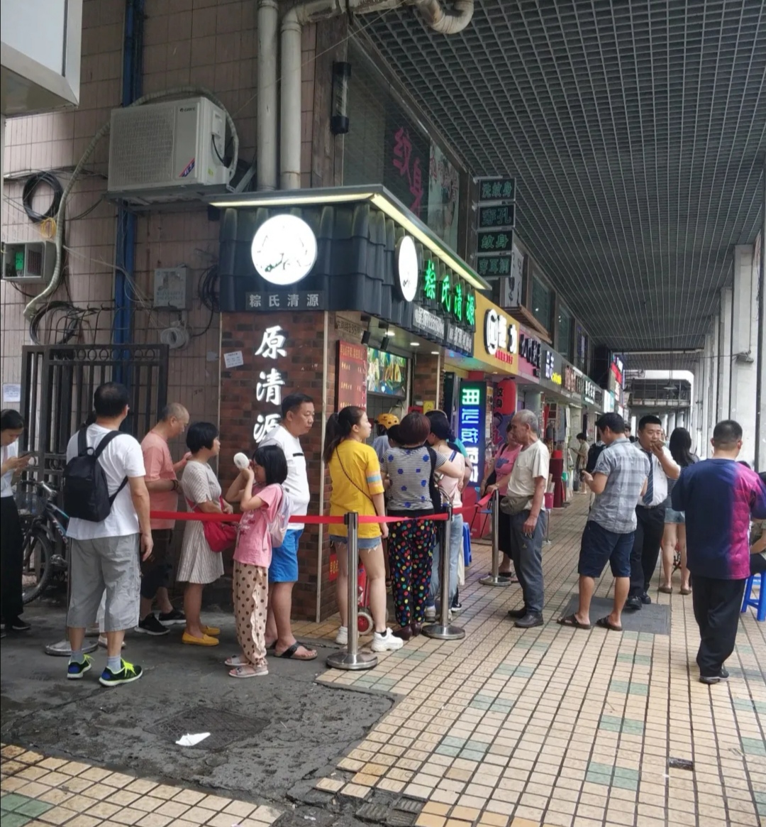广州大南路粽氏清源粽子,广州最正宗的粽子排行探店
