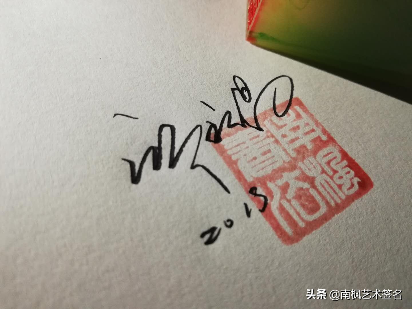 今年最后一批签名大全,72款签名总有一款适合你