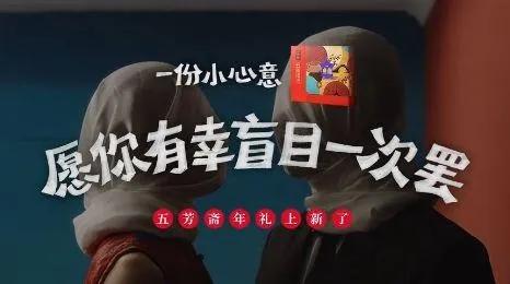 「创意」蒙牛、上好佳、等入选“2020年1月-2月快消品实效创意”