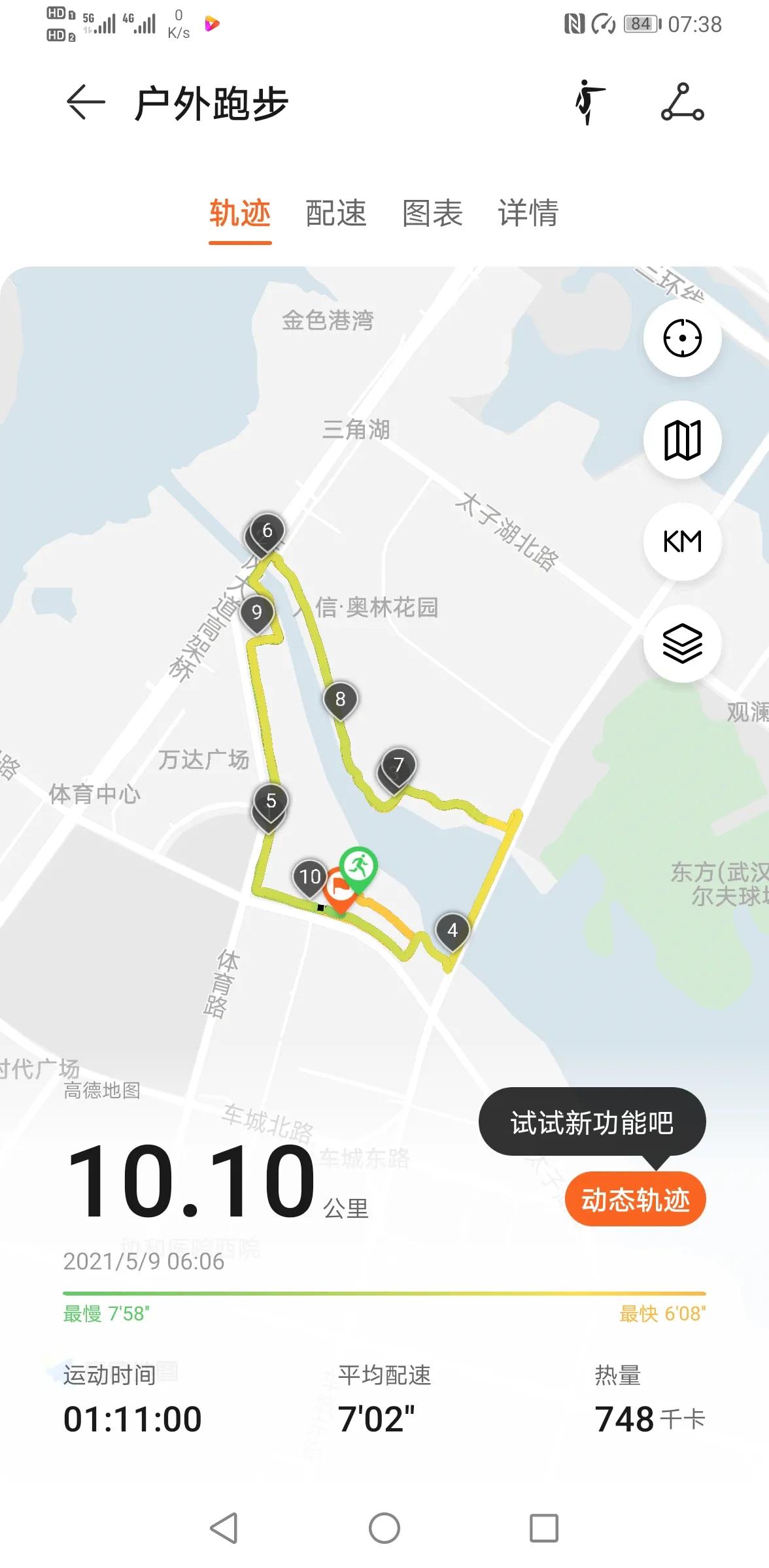 沌口足球主题公园,沌口足球公园场地分布图