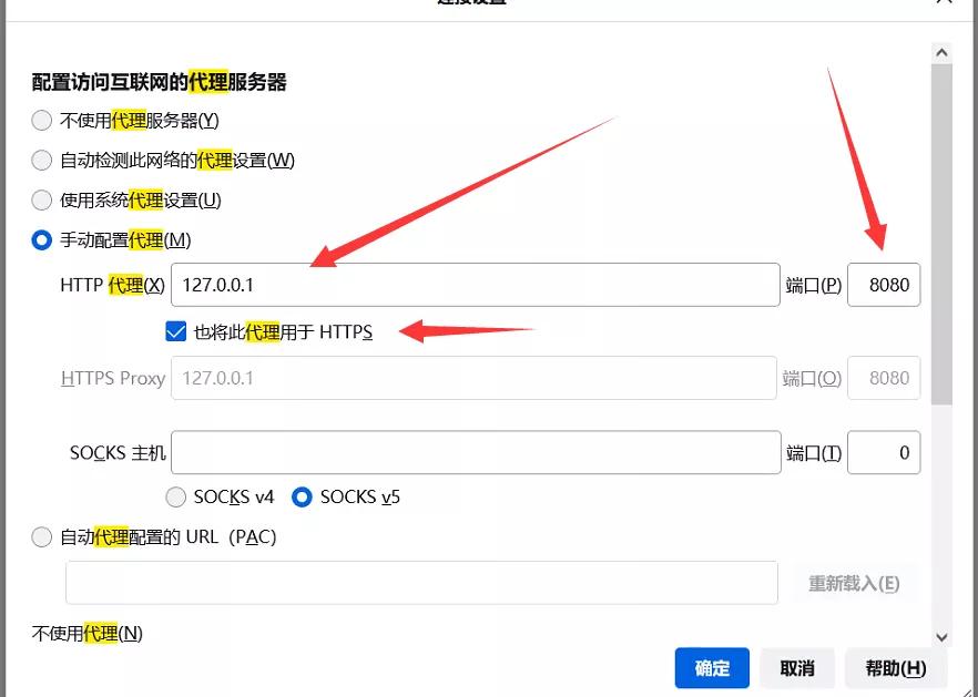 谷歌浏览器导入burp证书教程