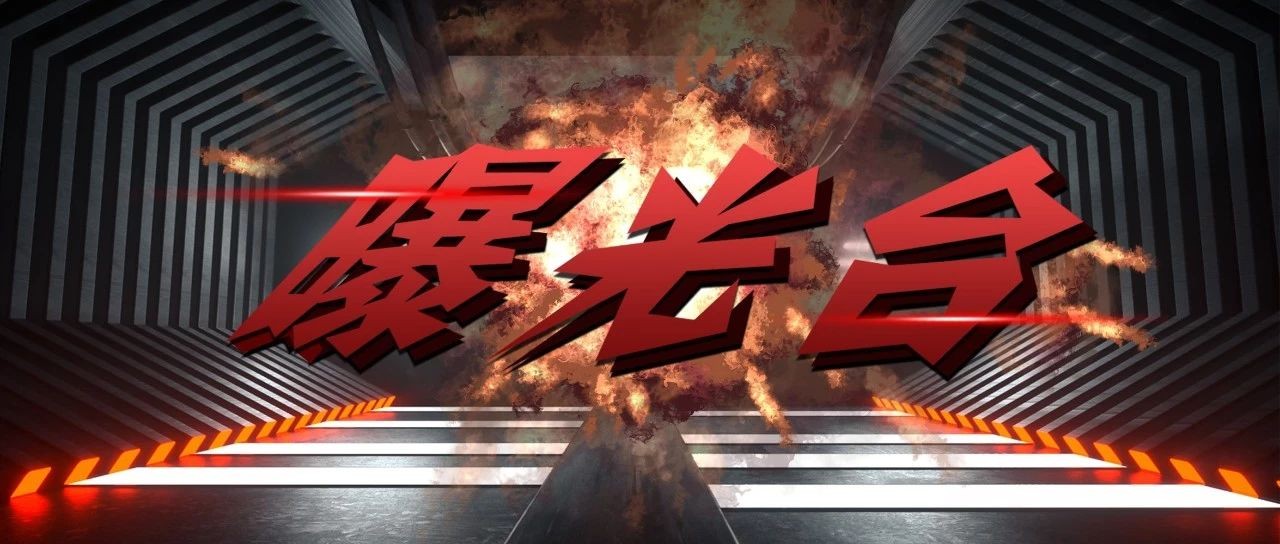 国家药监局通报不合格化妆品清单,国家药监局7批次化妆品不合格