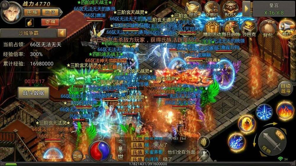 贪玩给代言人多少钱,贪玩系列七大代言人