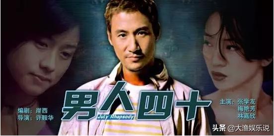 张学友被影帝耽误的歌,周星驰与张学友同台飙歌