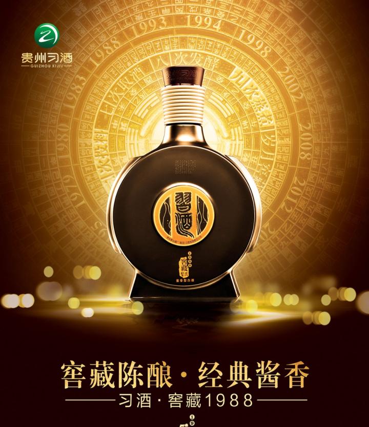 习酒到底怎么样,一年的习酒好喝吗