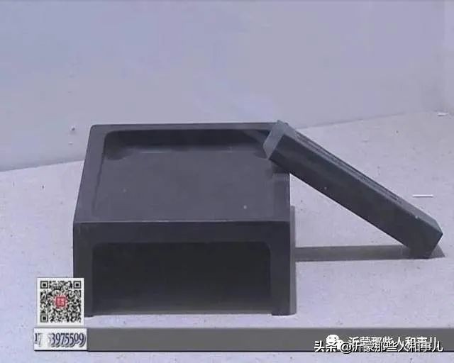 琅琊紫金砚米芾,米芾紫金砚从哪里来