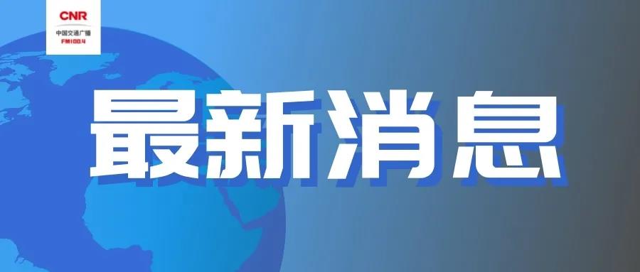 合肥出租车起步价格涨至10元,合肥出租车起步价是多少