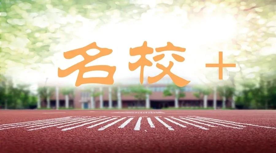 薄弱学校改造与发展,农村初中薄弱学校质量提升