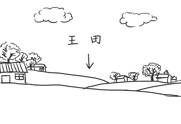 王莽：一个被后世误解的“穿越”皇帝