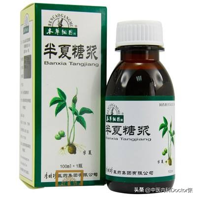 鼻塞流鼻涕咳嗽的中药合剂,鼻塞止咳嗽最有效的药成人