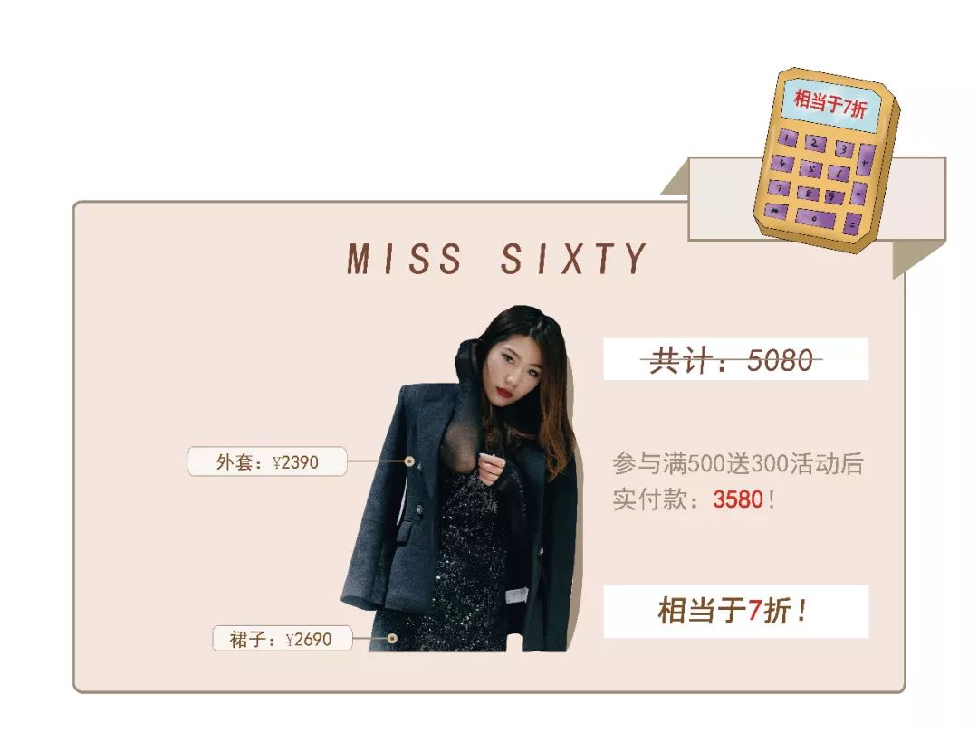 手把手教你在高新金鹰如何用五万花出十万的效果