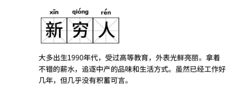 2020年消费下降,2022年消费降级