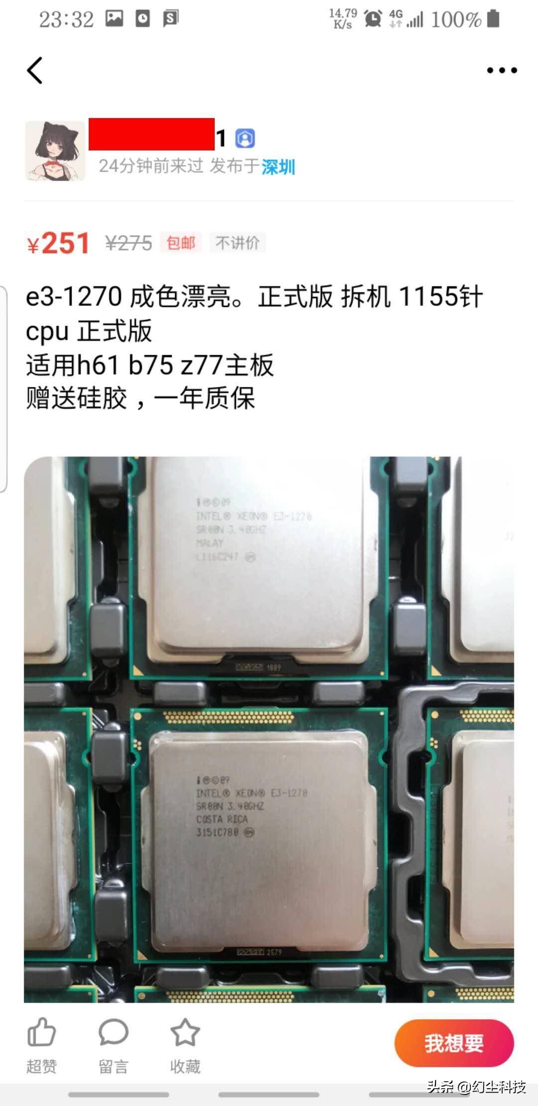 4核心4线程处理器能玩吃鸡吗,2019吃鸡处理器推荐