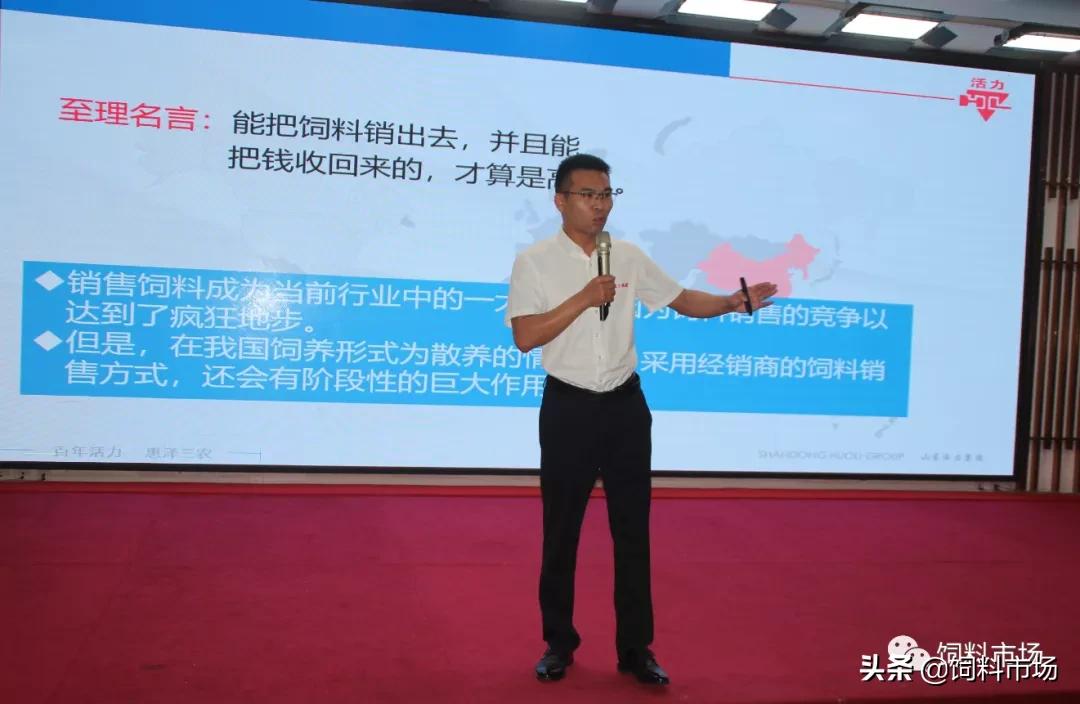 山东活力集团青岛,活力集团新品发布会