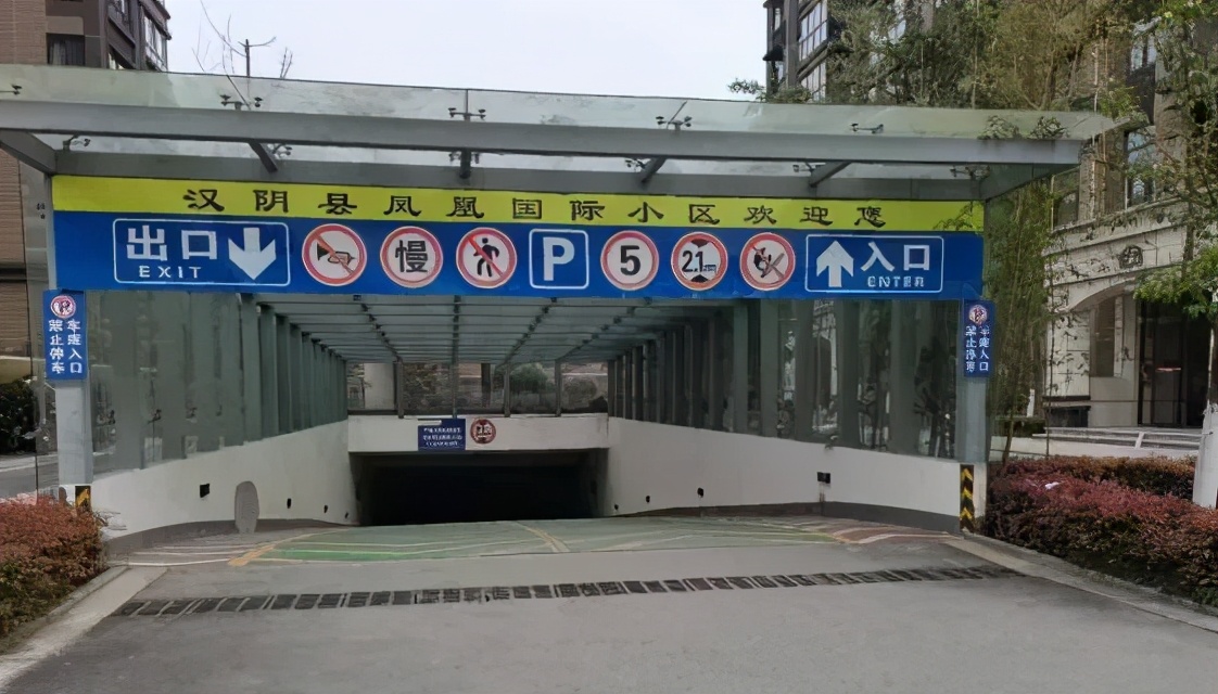 便民停车措施,便民停车场注意事项