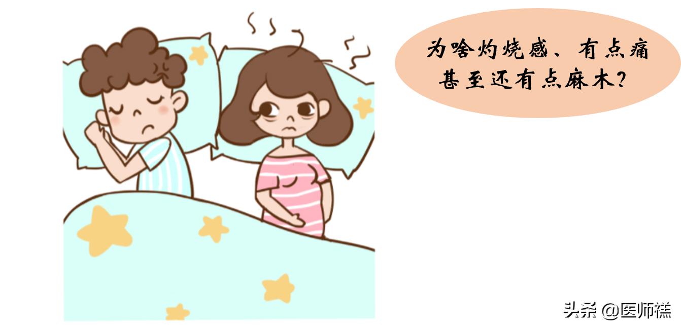 延时湿巾靠不靠谱，会带来哪些健康损害？医生提醒需要警惕这些