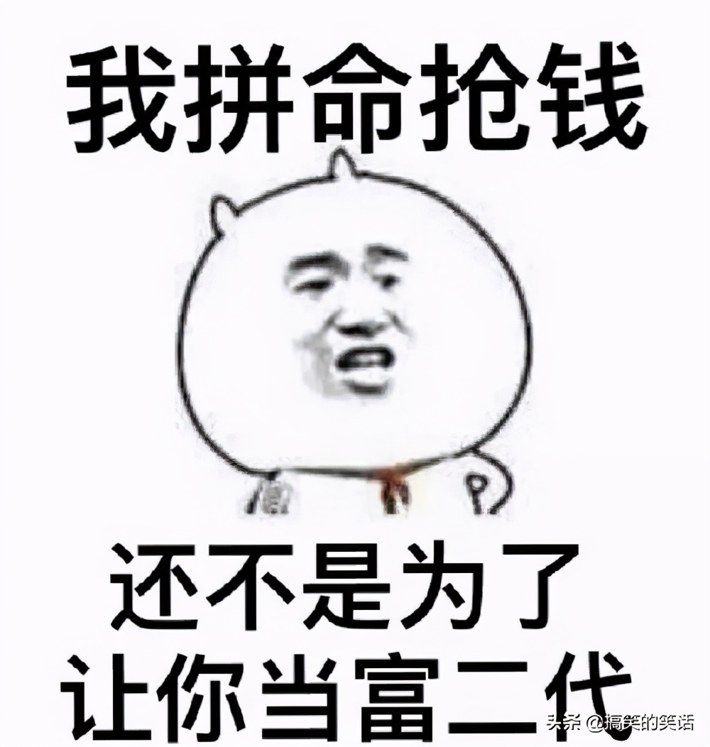 特产幽默笑话大全爆笑,搞笑笑话大全经典糗事冷笑话