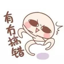 出门分分钟不知道人家夸你还是骂你的粤语词汇