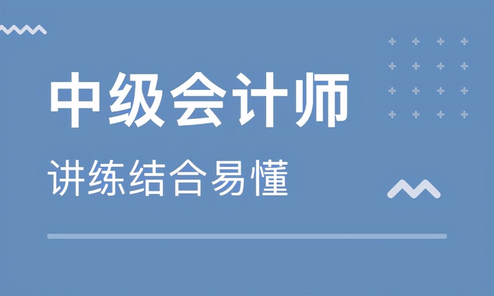 合肥中级会计面授培训班,合肥肥西会计培训机构