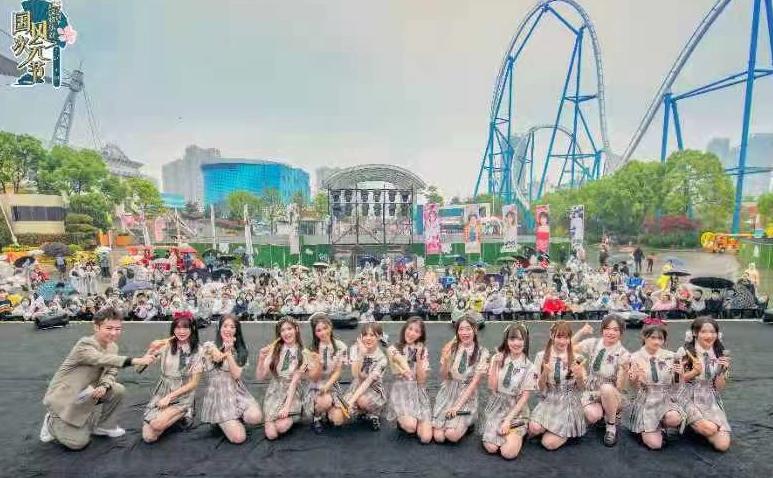 跨次元破圈派对超燃来袭,李艺彤惊喜现身欢乐谷