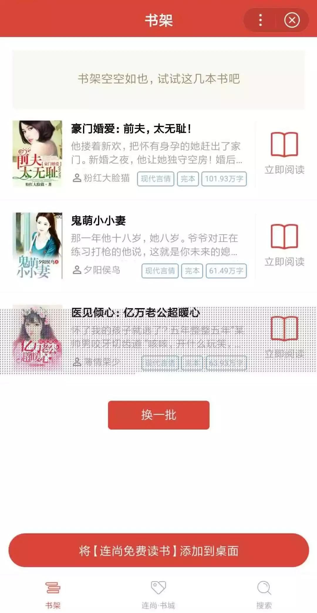 开源小程序,百度智能小程序开发平台