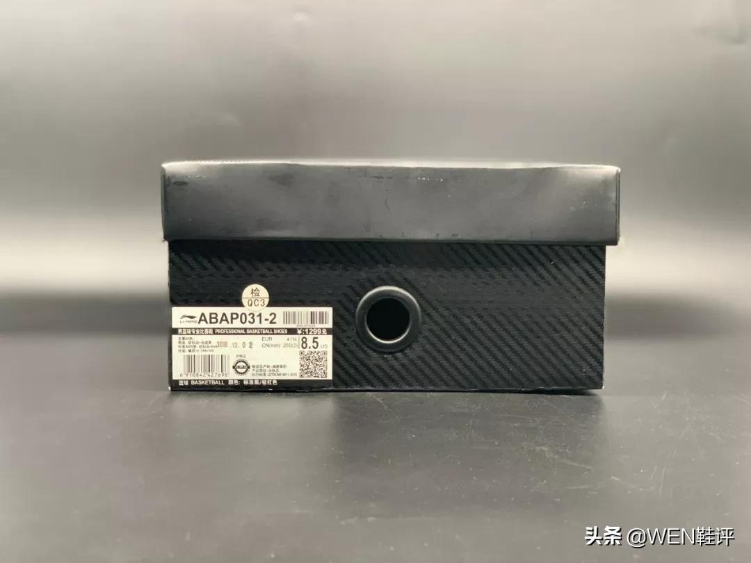 一双很有性价比的篮球鞋,驭帅13适合什么篮球鞋