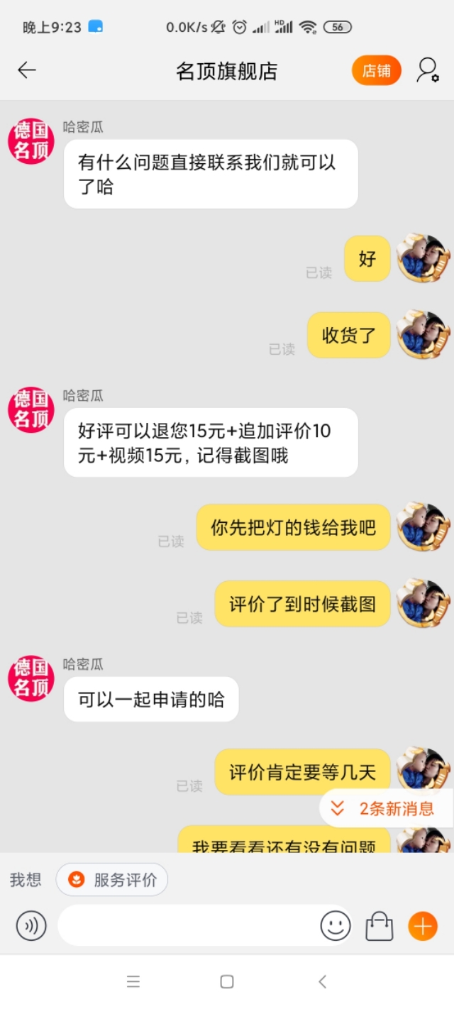 这些年在淘宝买的东西都被坑,淘宝上的东西真的很坑吗