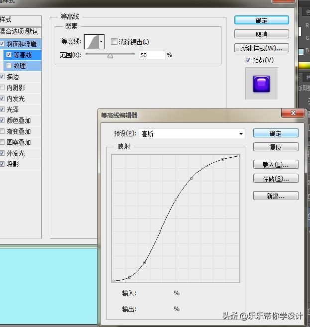 ps制作q弹果冻效果字体教程,ps透明浮雕字体教程