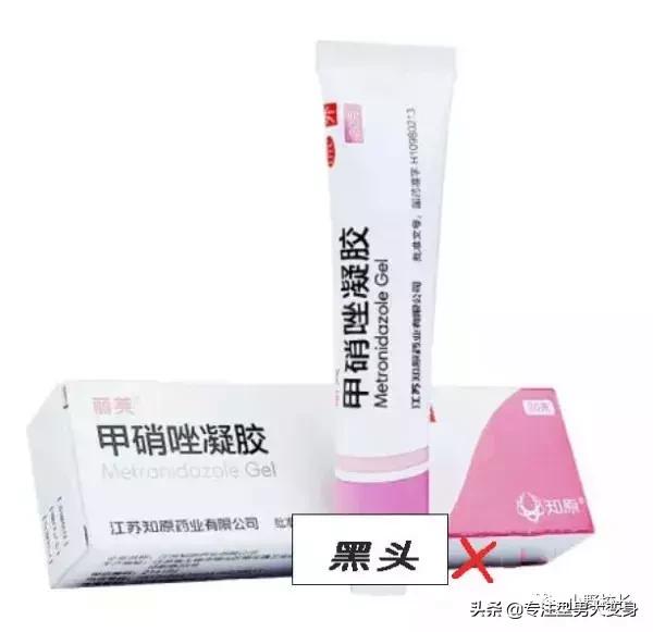 黑头粉刺药膏排行榜10强,推荐祛痘痘黑头药膏