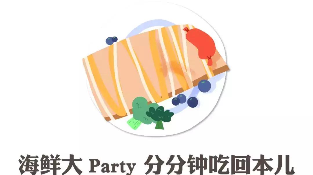 美食优惠套餐万豪,万豪旗下五星级自助餐