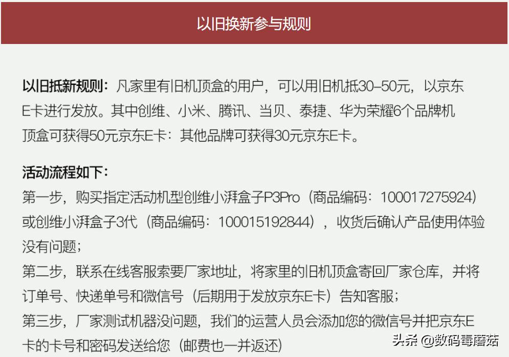 机顶盒和网络盒子怎么选,网络机顶盒怎么刷成小白盒子